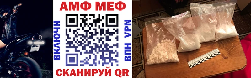 МЕГА вход  Новоалександровск  Амфетамин 98% 