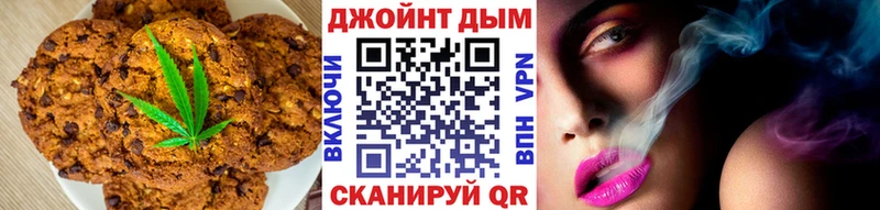 Canna-Cookies марихуана  цены наркотик  Новоалександровск 