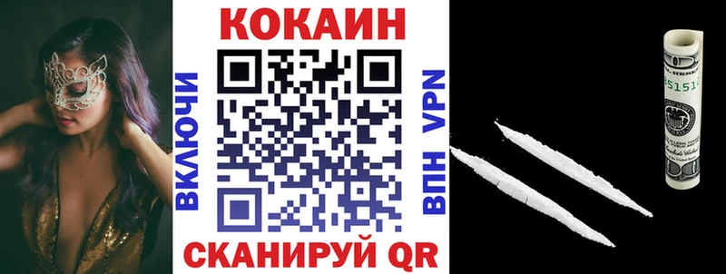 купить   Новоалександровск  COCAIN 99% 