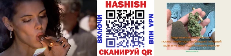 Гашиш VHQ  где купить   Новоалександровск 