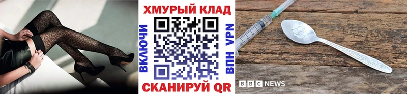 как найти   Новоалександровск  ГЕРОИН белый 