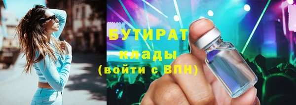 каннабис Абаза