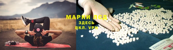 герыч Абдулино
