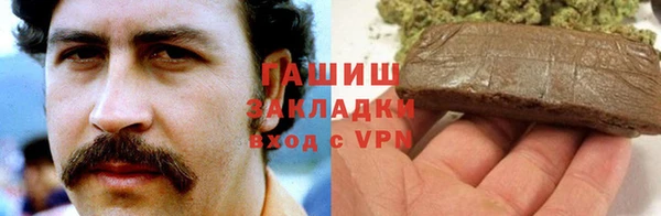 каннабис Абаза
