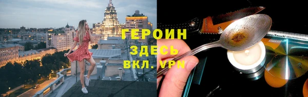 герыч Абдулино