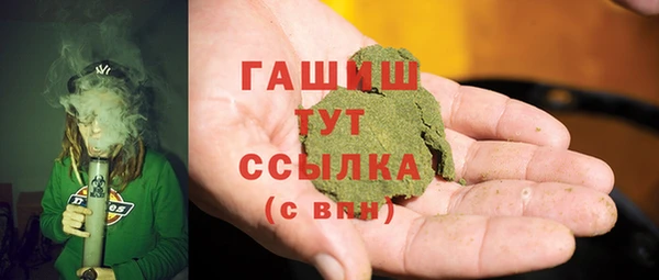 каннабис Абаза