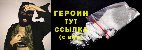 тгк Нефтегорск