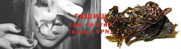 каннабис Абаза