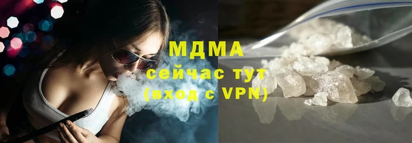 герыч Абдулино
