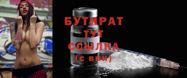 герыч Абдулино