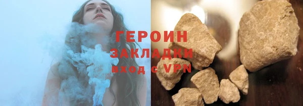 герыч Абдулино