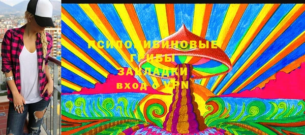 герыч Абдулино