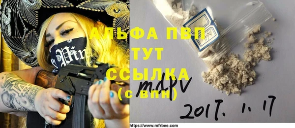 герыч Абдулино