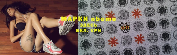 каннабис Абаза