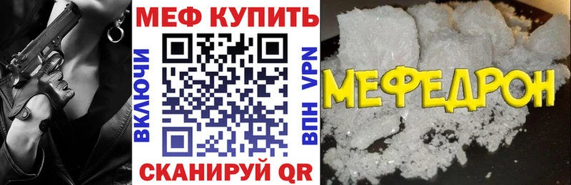 ОМГ ОМГ ссылка  Новоалександровск  МЯУ-МЯУ мяу мяу 